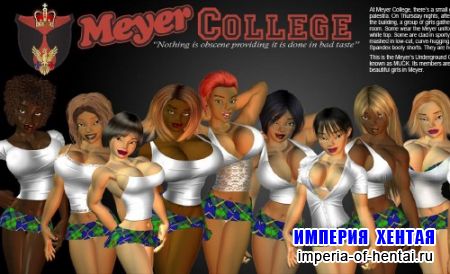 Meyer College